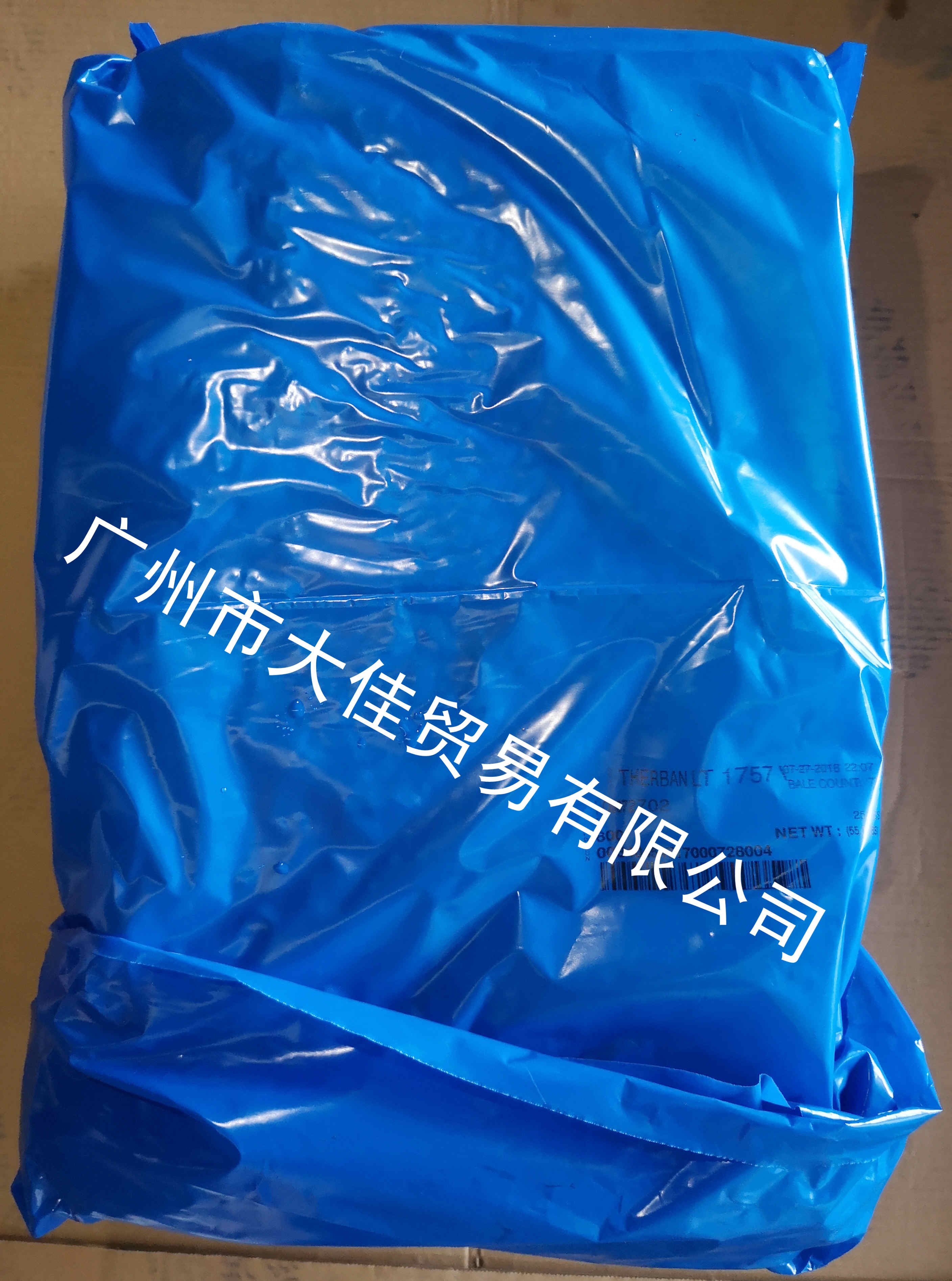 氫化丁腈橡膠HNBR 1757